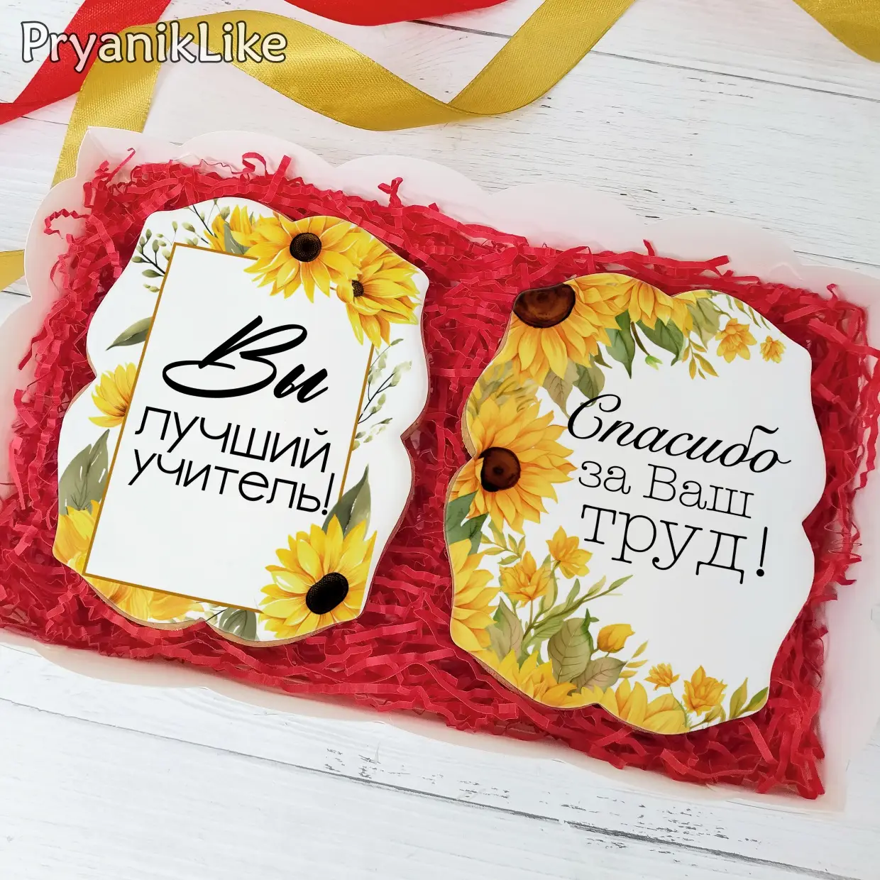 Наборы на День учителя 2024